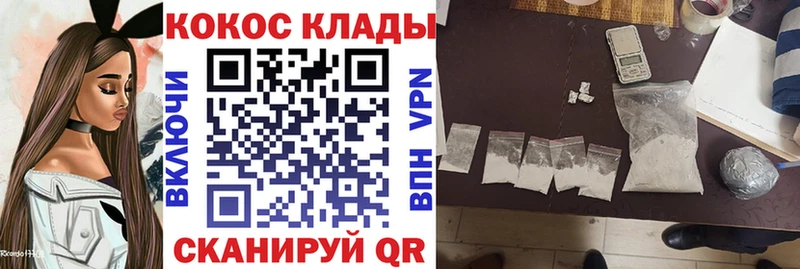 Купить АМФ  Альфа ПВП  Галлюциногенные грибы  Меф  Бошки Шишки  ГАШ  Кропоткин