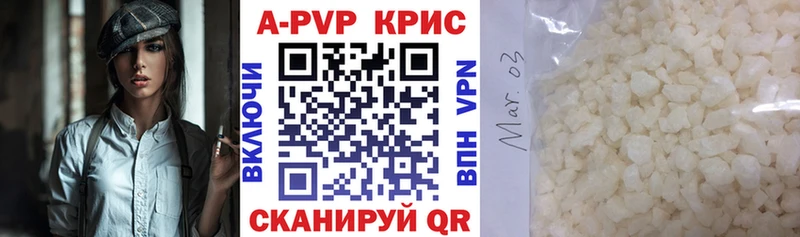 Купить закладки  Кропоткин  Альфа ПВП VHQ 