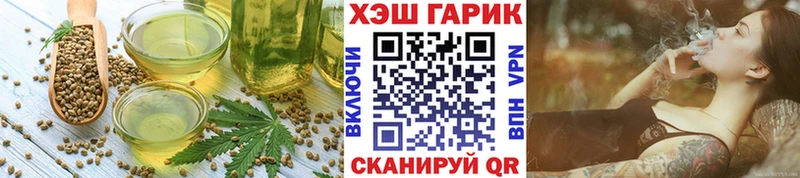 Canna-Cookies марихуана Кропоткин
