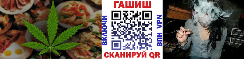 Купить где  Кропоткин  Canna-Cookies марихуана 