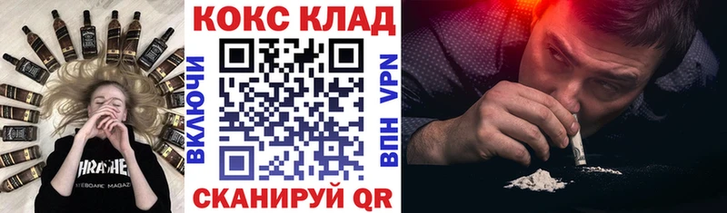 Купить где  Кропоткин  Cocaine Эквадор 