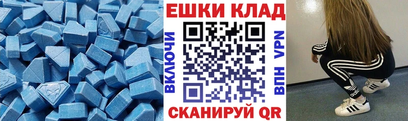 ЭКСТАЗИ Philipp Plein  Купить  Кропоткин 