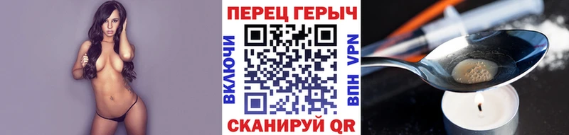 ГЕРОИН белый  Купить закладки  Кропоткин 
