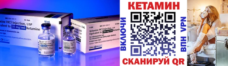 Купить закладки  Кропоткин  Кетамин ketamine 