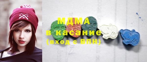мдма Карталы