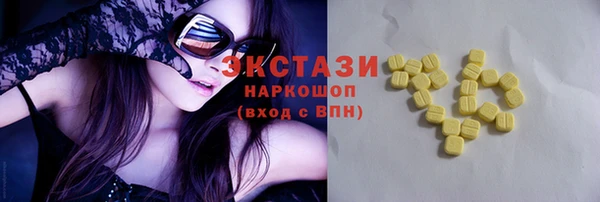 мдма Карталы