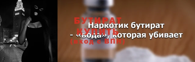 2c-b Касимов