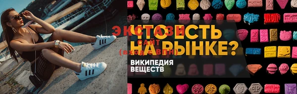 мдма Карталы