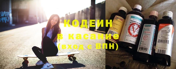 2c-b Касимов