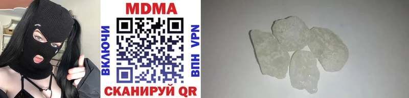 МДМА VHQ  Купить закладки  Кропоткин 