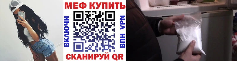 Купить где  Кропоткин  Меф 4 MMC 