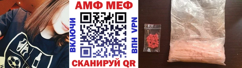 Первитин пудра  Купить закладки  Кропоткин 