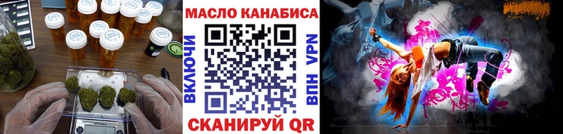 Дистиллят ТГК Wax  Купить  Кропоткин 