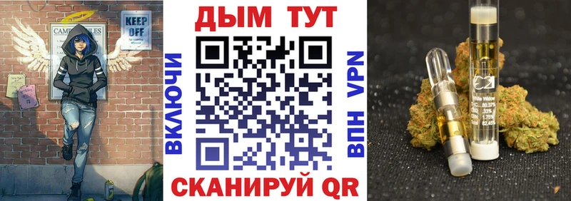 Купить  Кропоткин  Марихуана MAZAR 
